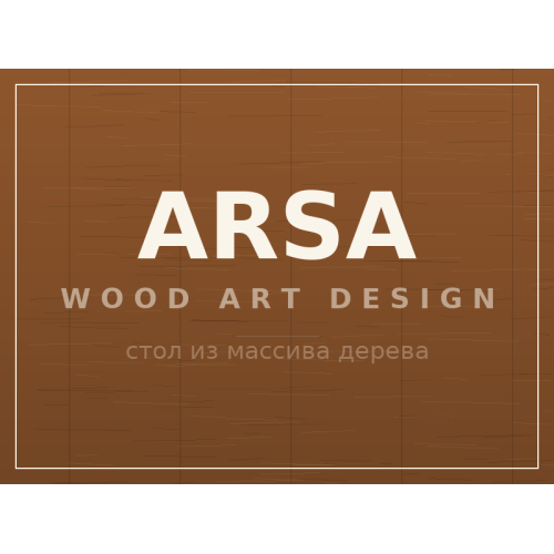 Стол ARSA, массив дерева Стол ARSA, массив дерева