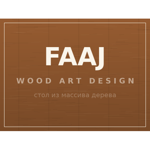 Стол FAAJ, массив дерева