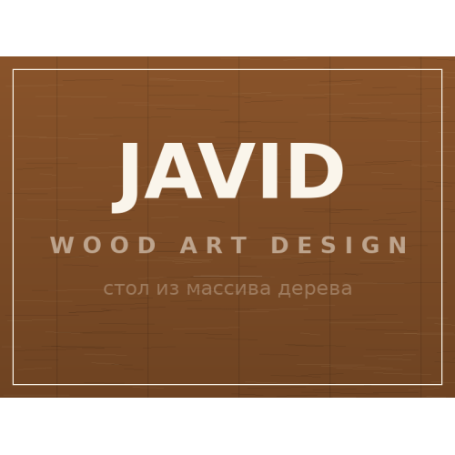 Стол JAVID, массив дерева