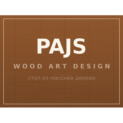 Стол PAJS, массив дерева