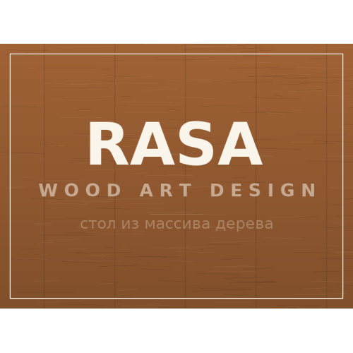 Стол RASA, массив дерева Стол RASA, массив дерева