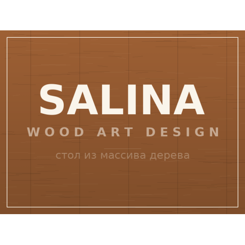 Стол SALINA, массив дерева Стол SALINA, массив дерева