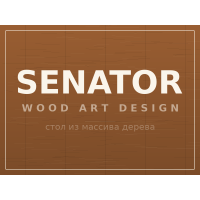 Стол SENATOR, массив дерева Стол SENATOR, массив дерева