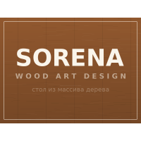 Стол SORENA, массив дерева Стол SORENA, массив дерева
