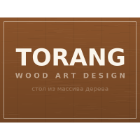 Стол TORANG, массив дерева Стол TORANG, массив дерева