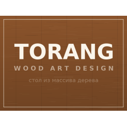 Стол TORANG, массив дерева