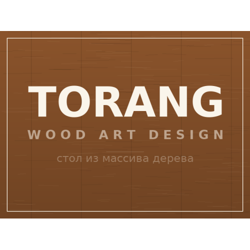 Стол TORANG, массив дерева